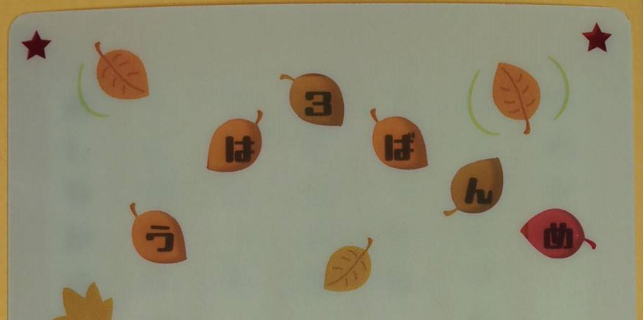 １月13日限定！年賀状のお年玉キャンペーンを行います！せきがね湯命館