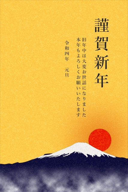 賀春.com年賀状マナー集