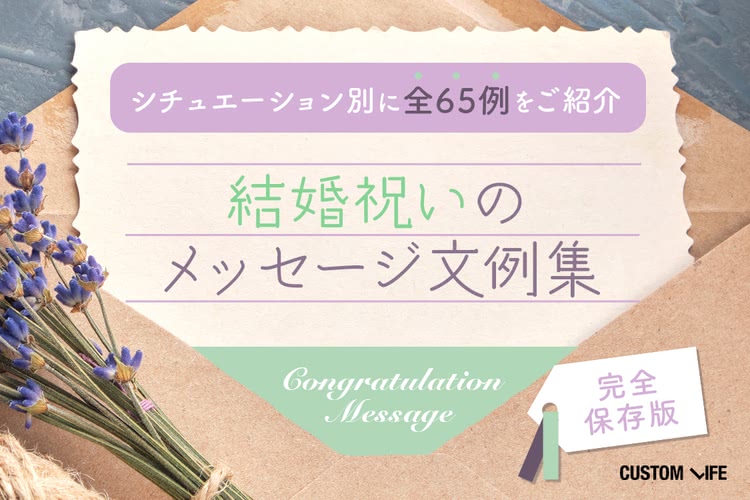 結婚式や２次会で喜ばれたサプライズプレゼント☆オリジナル絵本ギフト専門店 ありがとう