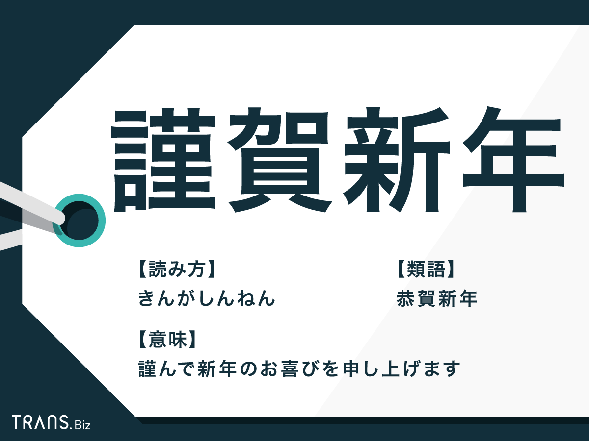 恭賀新春 – EVENTs Design