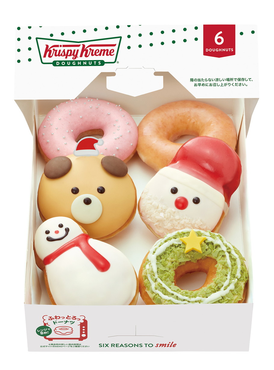 クリスピー・クリーム・ドーナツの20年クリスマス、サンタ帽子付きベア＆リース風リングドーナツ - ファッションプレス