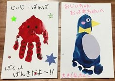 ボード「敬老の日 カード」に最高のアイデア 19 件敬老の日 カード, カード, 敬老の日 手作り プレゼント