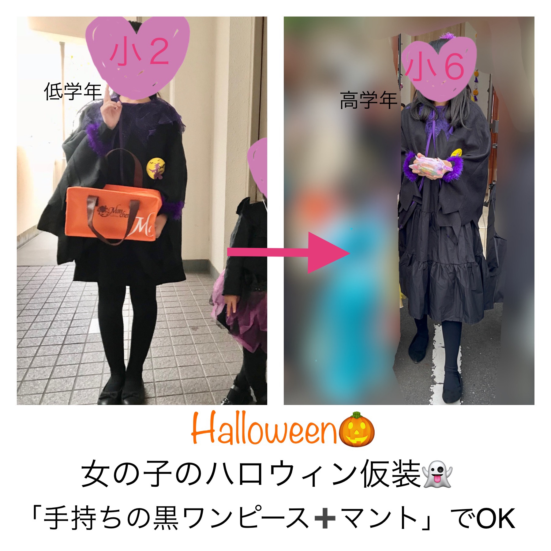 ハロウィンに!魔女っ子ワンピース 女性Mサイズ 型紙 作り方コスプレ衣装 無料型紙 でぃあこす