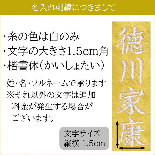 年祝いに着る「ちゃんちゃんこの色」の由来お祝いビデオのPAM