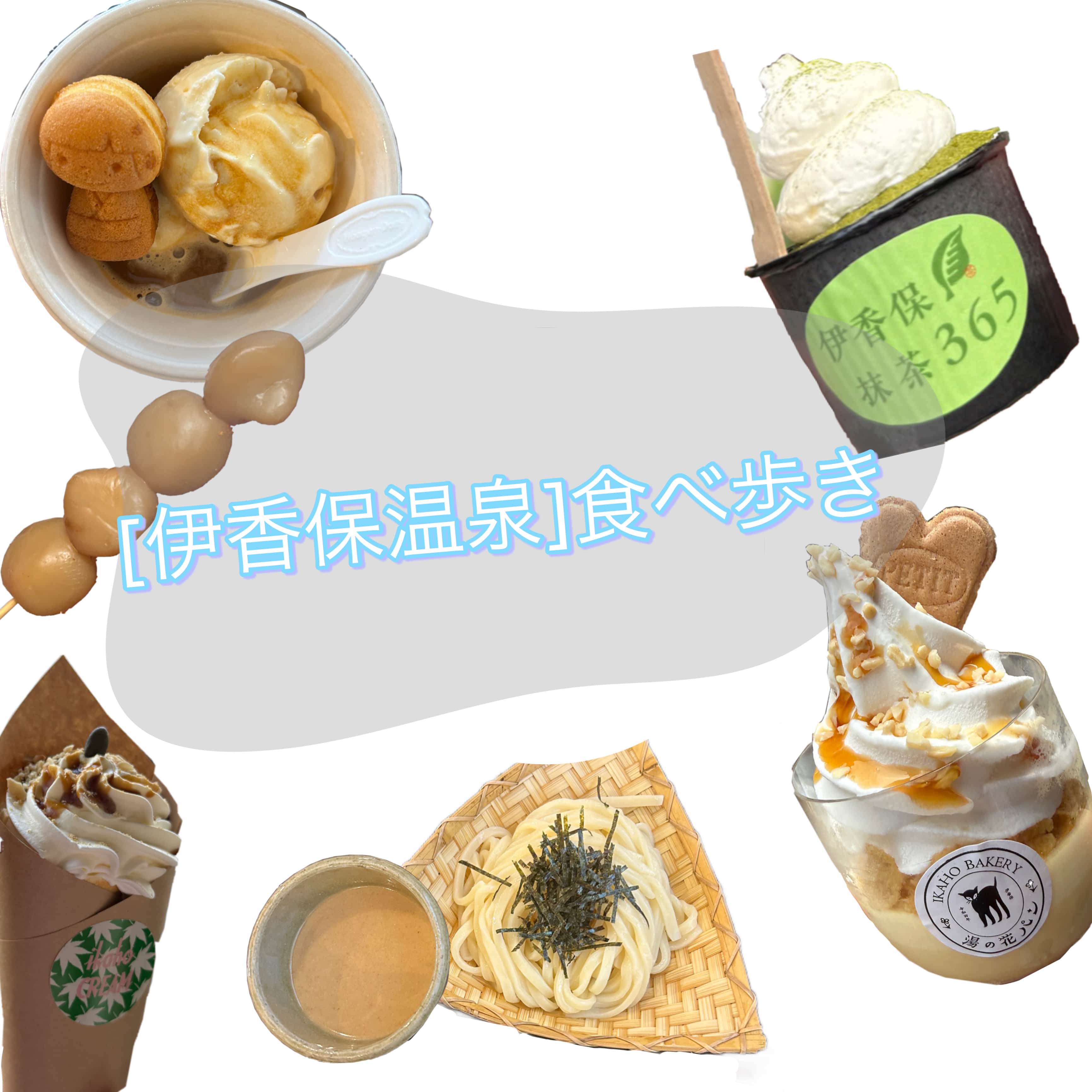 ノスタルジックな情緒溢れる石畳の温泉街 「渋温泉」 レトロな街並みを歩いていると昭和の 懐かしさを感じることができます。行楽シーズン、紅葉🍁秋の味覚を 楽しみに、ぜひ長野へお出かけくださいませ ^^いつもご覧いただきありがとうございます😊雪村そばはね