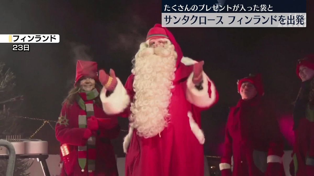 Xmas2022！ 今宵はサンタさんを追いかけよう＞「Google サンタを追いかけよう」「サンタクロース・トラッカー」「フライトレーダー24」の3つのサイトで大追跡- hamlife.jp