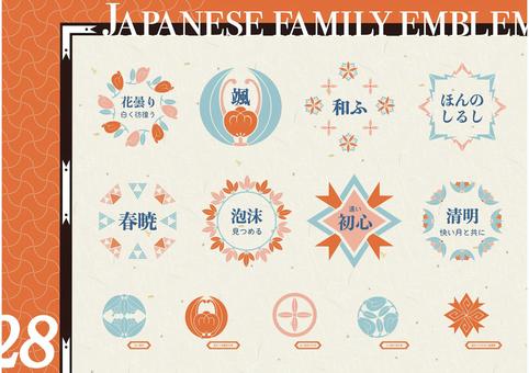 いろいろなお正月のライン素材かわいいフリー素材集 いらすとや