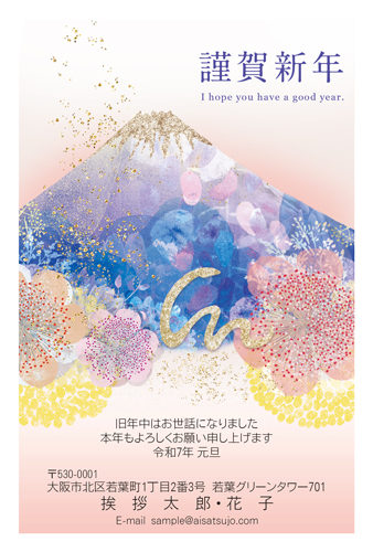 賀正とは？意味や読み方、目上の人にはNG！年賀状での正しい使い方手紙の書き方・文例All About