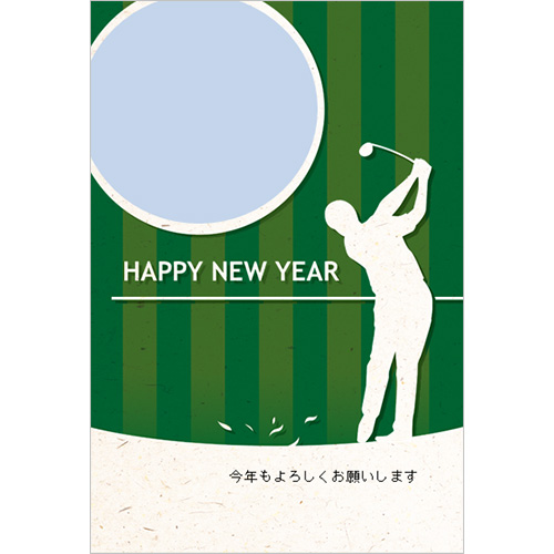 牧場でゴルフ：イラスト無料