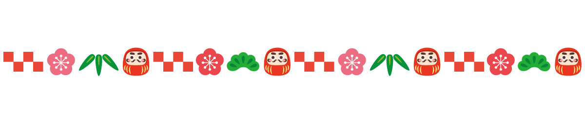 いらすとぷらす - 幼稚園・保育園・介護・福祉向け向けイラスト素材サイト・会員登録不要・無料ダウンロード