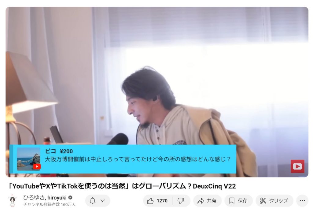 明けましておめでとうございます✨✨✨ - 木曜日の女神さま♡ 幸せに生きる♪