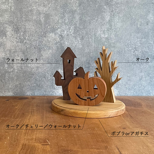 ハロウィン 飾り かぼちゃ ミニツリー 卓上 おしゃれ 北欧 FCZY 卓上 小型 コンパクト テーブル ミニツリー 雰囲気満々 ハロウィンデコレーションインテリ Amazon.co.jp: Obesntln 不気味なハロウィンツリー スモール - 卓上ツリーデスクデコレーションカボチャの木