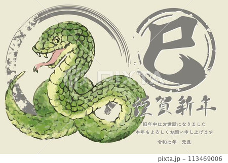 かわいい蛇のベクターイラスト へび みかん 巳年 干支 十二支 正月255285649- イメージマート