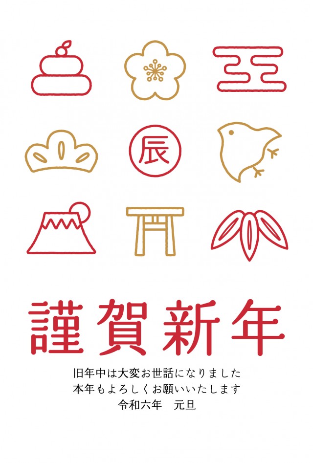 縁起物」の写真素材126,953件の無料イラスト画像Adobe Stock