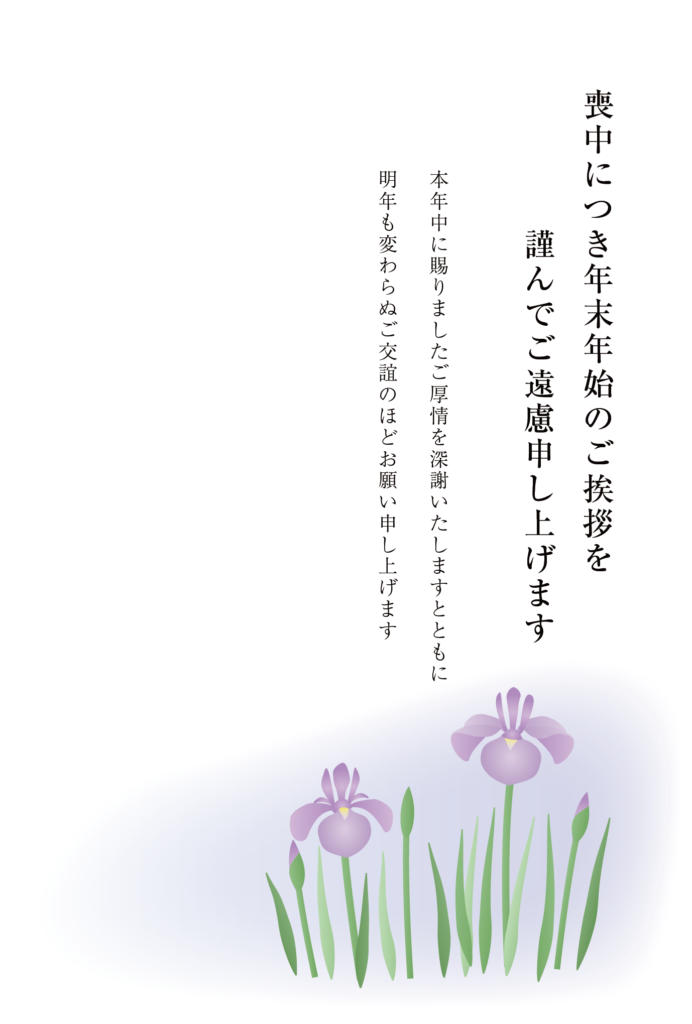 喪中はがき 寒中見舞い 印刷 180枚 ハガキ 用紙 年賀欠礼 名入れ 帰蝶堂 喪中はがき 寒中見舞い 用紙のみ 胡蝶蘭 ラン 100枚 デザインイラスト 絵柄印刷済み 無地 喪中 年賀状辞退 年賀欠礼 ハガキ 用紙 葉書 帰蝶堂 : 帰蝶堂 挨拶状はがき印刷 - 通販