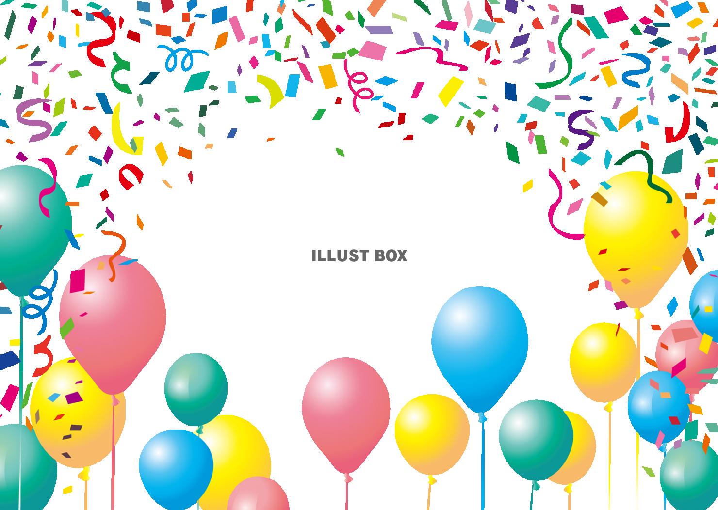 風船プレゼントのイラスト - 無料イラストのIMT 商用OK、加工OK