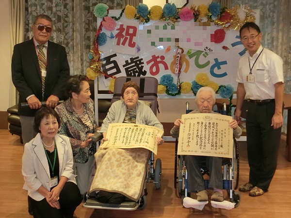 祝 １００歳！！公式・採用ホームページ合同会社Trustデイサービスもこもこ広場ケアプランセンターもこもこ大阪府枚方市