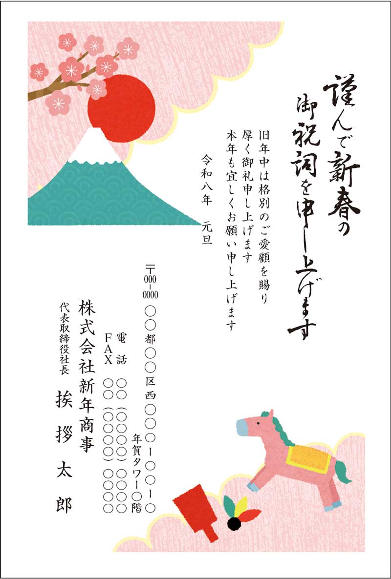 十四松まつり』と『野球ネタ』！: memo-mhn