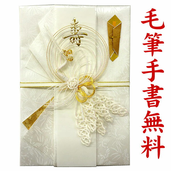 夫婦で学生時代の後輩の結婚式に参列予定ですが、ご祝儀を「5万円」と「7万円」で迷っています。5万だと少なく7万 だと高い気がしています。夫婦で参列する場合の相場はいくらなのでしょうか？ファイナンシャルフィールド﻿その他家計