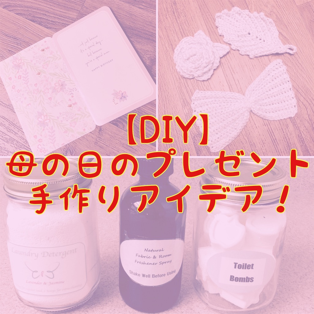 今年は手作りしてみませんか？母の日に感謝を伝えよう 子どもと一緒に作れるアイデアもRoomClip mag暮らしとインテリアの webマガジン