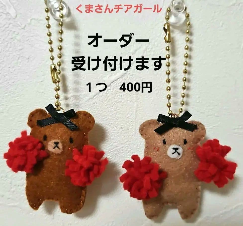 UK様オーダー品 手作りお守り 手作りお守り袋♪チアリーダーCottoncraft Dandelionの