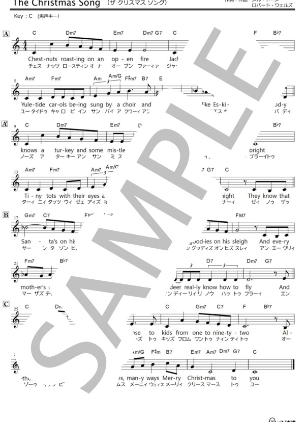 KANのクリスマスソングherb omatsu ♪ウクレレ弾くよ♪