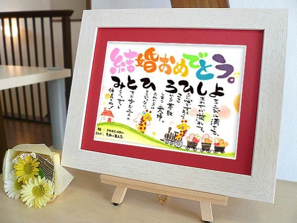 楽天市場 メッセージカード 結婚お祝 結婚おめでとう フォトフレーム入り メッセージ プリザーブドフラワー ローズ ポスト投函 ギフト お花 バラ花束 手作り 立体 ナチュラル ドライフラワー ハンドメイド グリーティングカード 送料無料 : エントレス