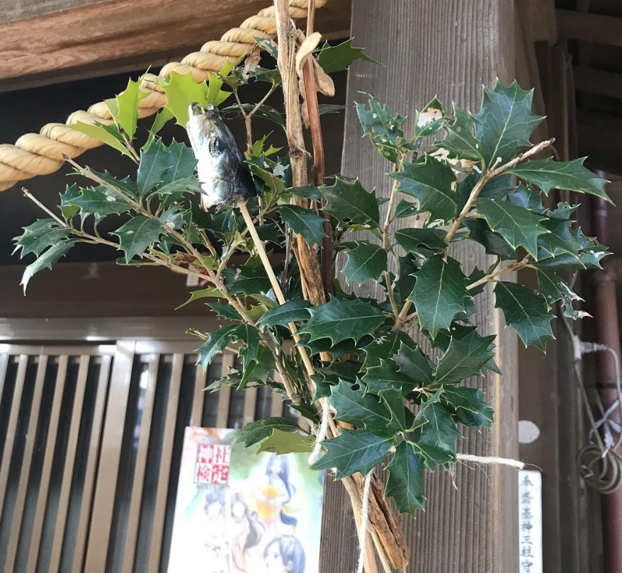 みんなみの里 福豆と柊鰯をつくってみました我が家の節分 無印良品