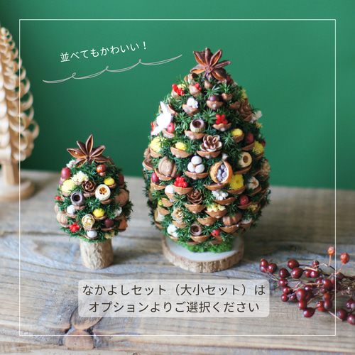 クリスマス100均DIY 松ぼっくりでクリスマスツリーを作る☆ Pinecone Christmas Tree DIY