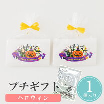 花束ドーナツ 1個 サムシングブループチギフト単品 の通販おしゃれで安い人気のココサブ