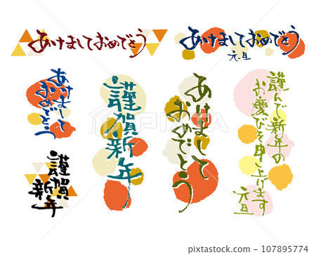 日本過農曆新年嗎？日本有春節嗎？在日本去哪裡過年？GetAroundJapan - 日本自助旅行、日本交通指南，最新鮮的日本旅遊攻略資訊