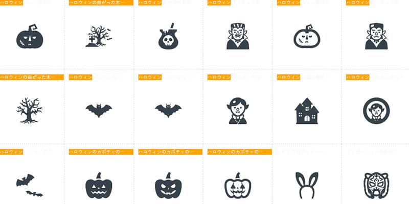 ハロウィンアイコン、イツクTikTok