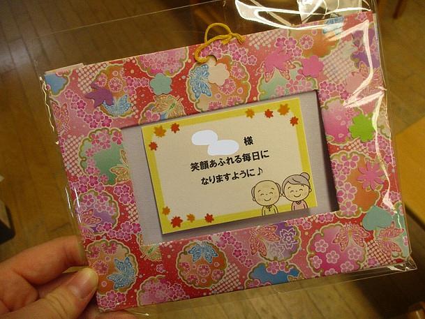 敬老の日プレゼント大作戦！子どもと一緒に楽しもう☆感謝の気持ち