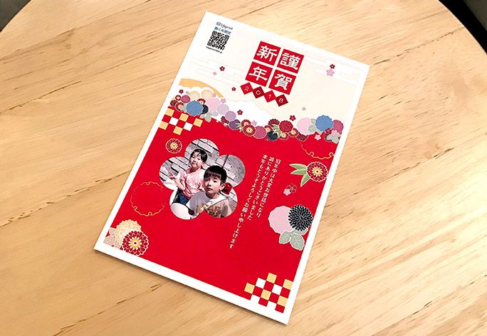 コンビニで年賀状2026簡単作成 - Google Play のアプリ