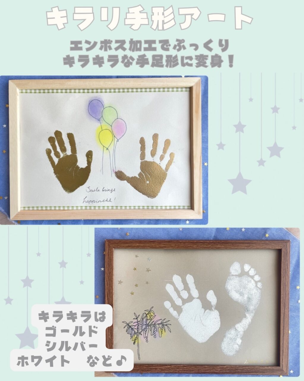 七夕製作にじいろ保育園ブログ