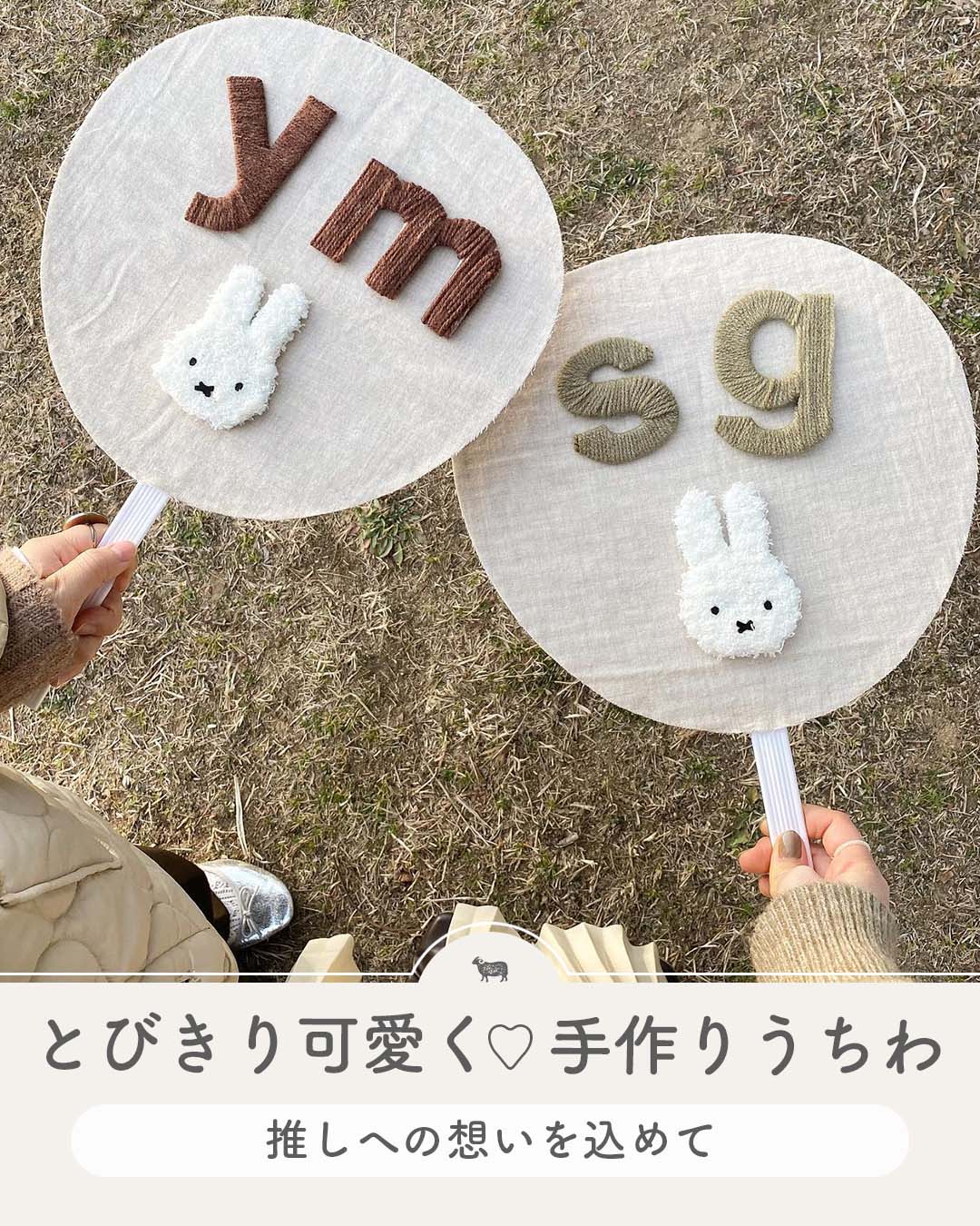 オリジナル うちわ レギュラーサイズ100本 1セット 応援 押し活 大会 部活 中学 高校 体育祭 文化祭 祭 イベント ノベルティ 販促品学校 運動会・文化祭 うちわ特集オリジナルうちわ製作所