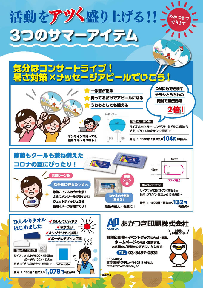 夏のオススメメニューチラシ イタリアン・フレンチ・バル・カフェにオススメ カラー：白・黄色 縦レイアウト - BuzzFood