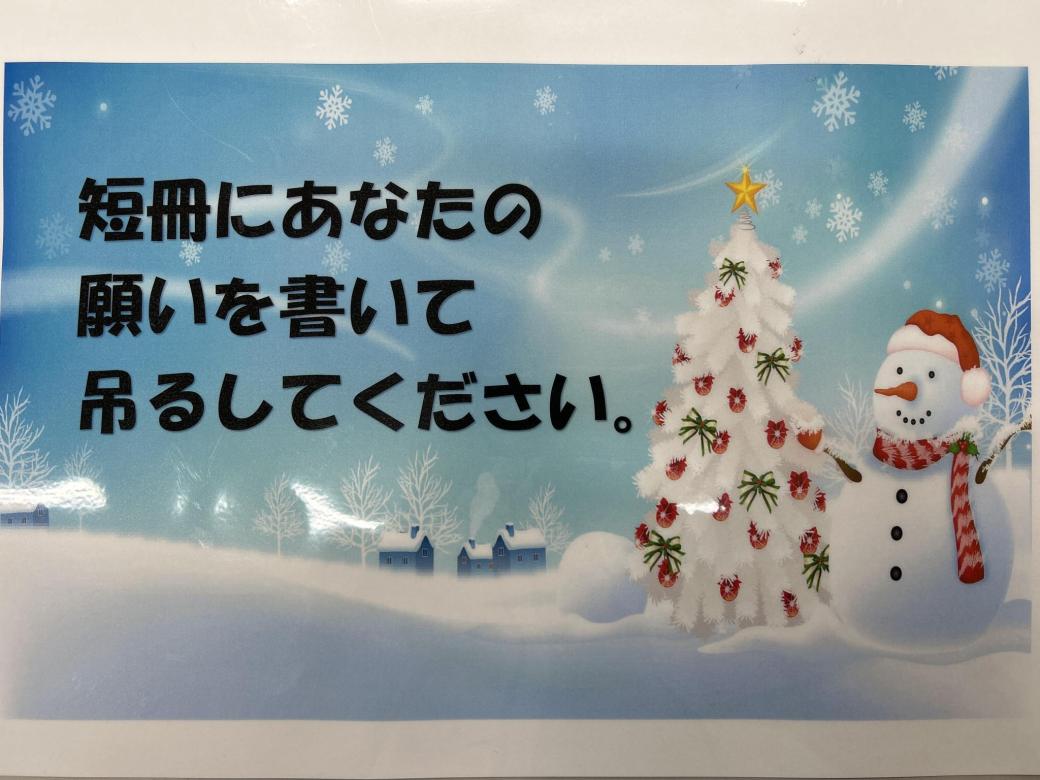 ノルディカニッセ リースブレッドを持った男の子 星に願いをノルディカニッセ リースブレッドヲモッタオトコノコ ホシニネガイヲ-te-nori てのり