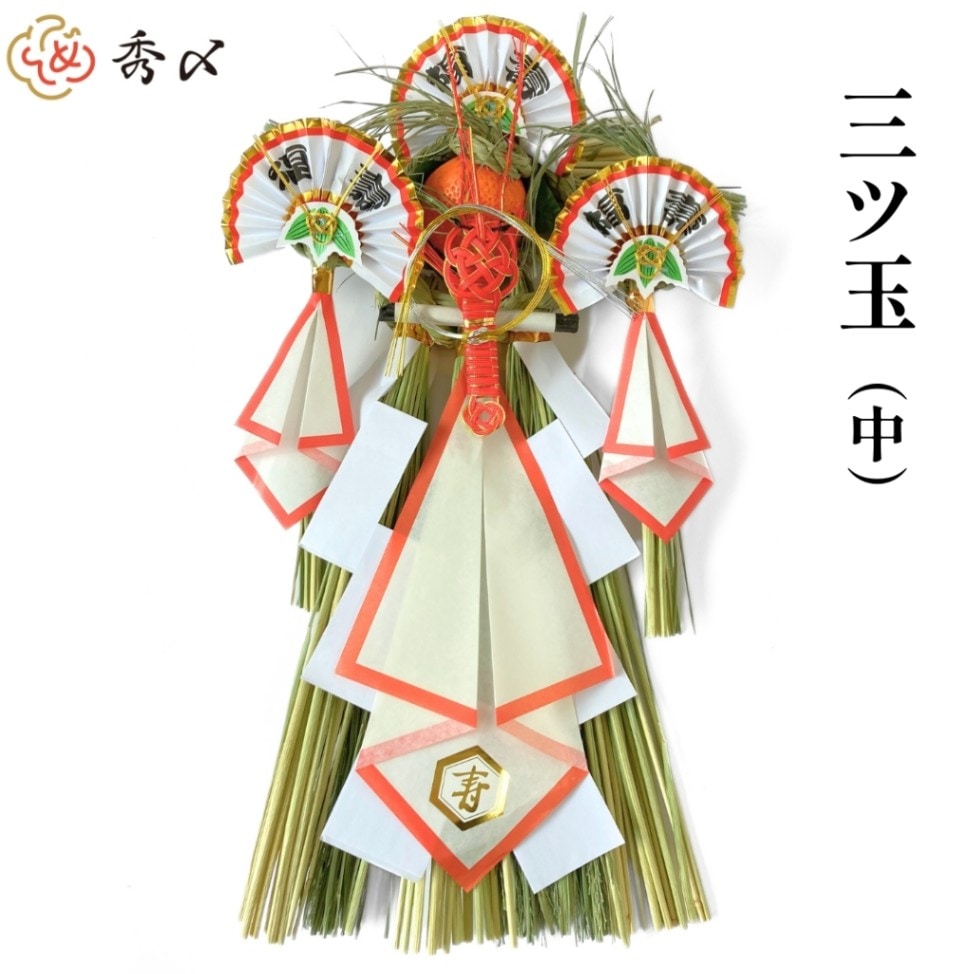 伊勢のしめ飾り特小 玄関用 - 神棚・神具の専門店 神棚の里 公式