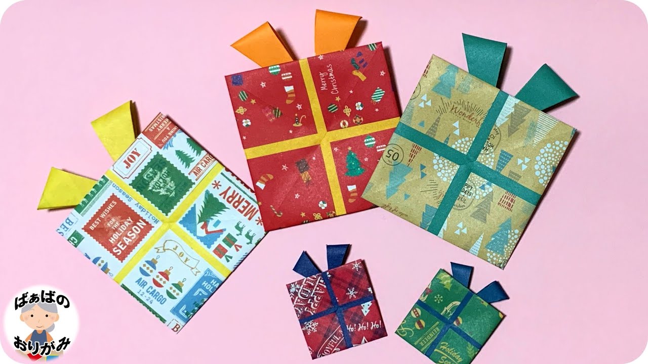 折り紙「プレゼントボックス」の折り方まとめ２選 - おりがみの時間