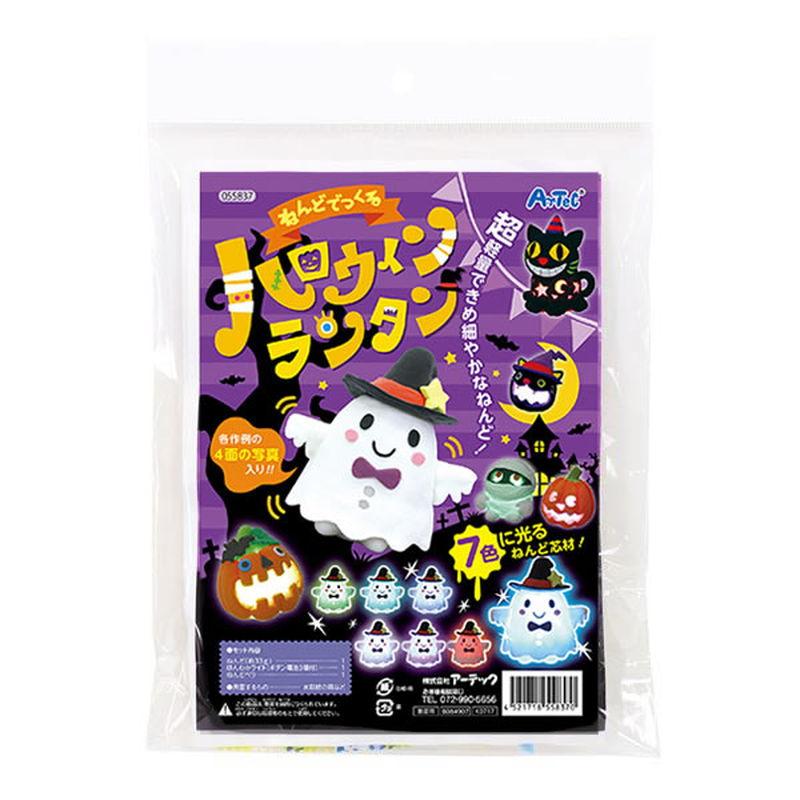 ハロウィン工作 ジャック・オー・ランタンのお菓子バッグを作ろう♪ Let’s make a candy bag