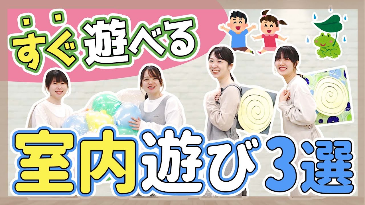 6・7・8月 保育園でよく歌われる季節の歌・手遊び歌8選お役立ち情報保育求人ラボ