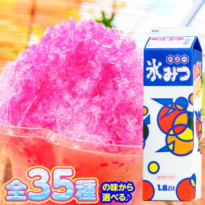 アイスクリーム 屋台のれん 販促横幕W1800×H600mm61386- 販促用品通販のサインモール