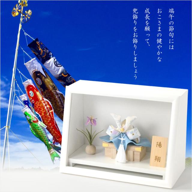 Amazon鯉のぼり 手作りキット 掛け軸タイプ 端午の節句 五月人形 男の子 こどもの日 初節句 つるし飾り 室内用 コンパクト こいのぼりつるし飾りおもちゃ