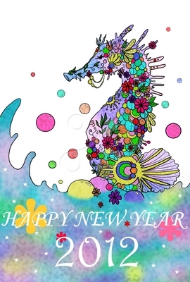 初売り 鯛 めで鯛 新春 和風 年賀状 浮世絵 雲 和風 の Stock ベクターAdobe Stock