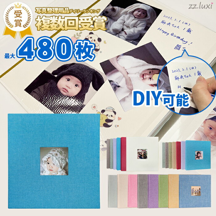 結婚祝いに「手作りアルバム」！素敵なアルバム作りのコツまとめ