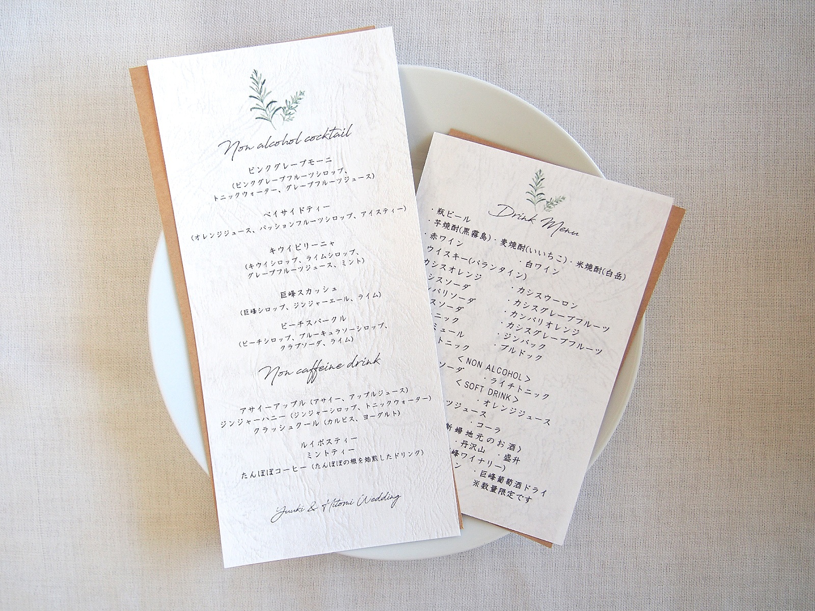 結婚式メニュ表 ドリンクメニュー表結婚式準備ならいっぽ