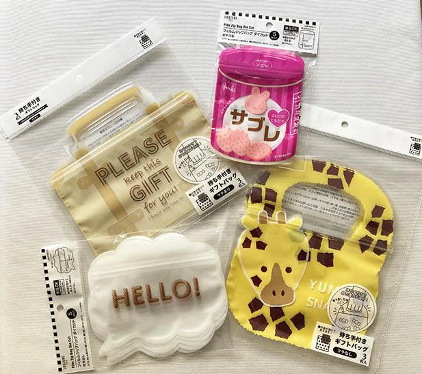 Seria - ラッピング 袋 牛乳パック風でカワイイ ２袋 バレンタイン ちょっとした贈り物にの通販 by さとまる's shopセリアならラクマ