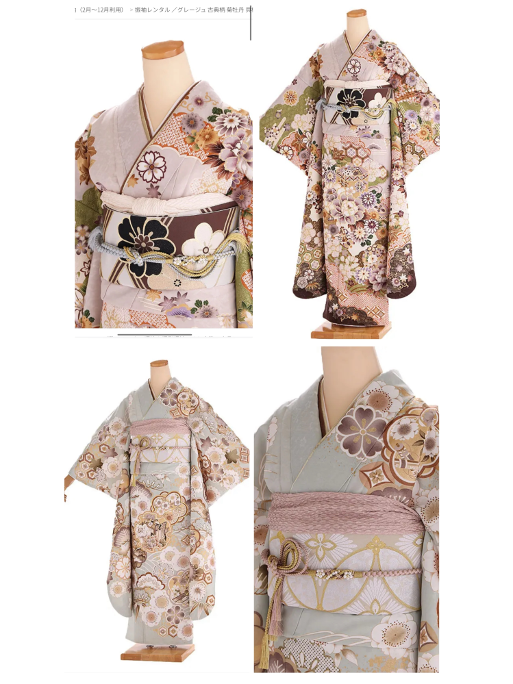 七五三のお参りはいつ？年齢に合わせた着物は？仙台の着物屋和装・振袖・帯のことなら三文字屋呉服店へ