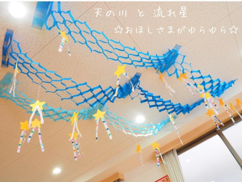 七夕の定番飾り「天の川」-折り紙 ASOPPA！レシピ - あそっぱ